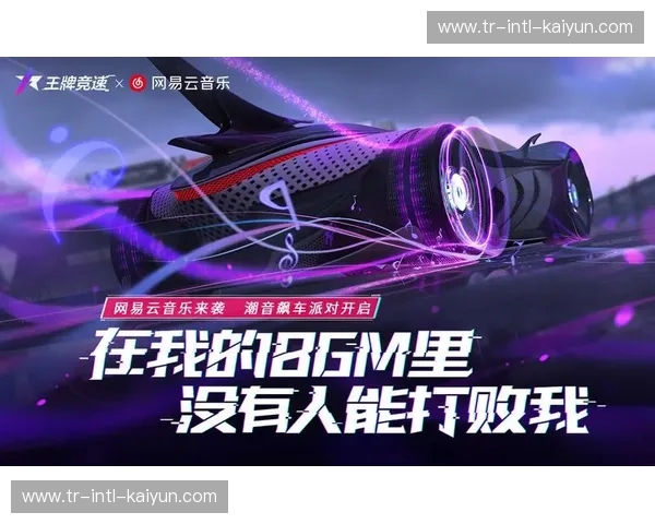 开云体育注册入口——畅享极速运动体验